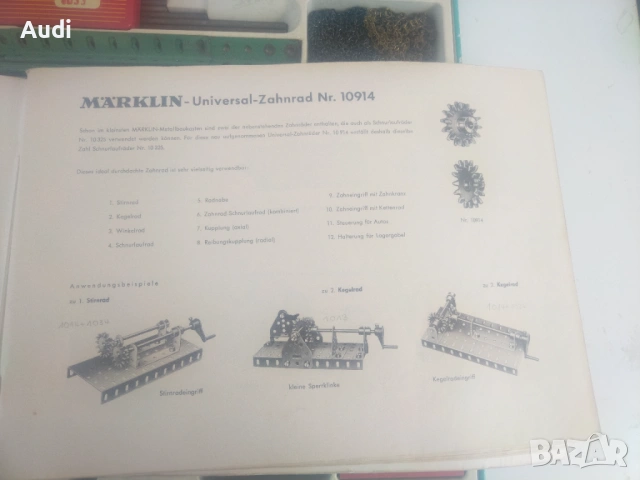 Немски детски матален конструктор. MARKLIN Metallbaukasten, снимка 10 - Конструктори - 54317349