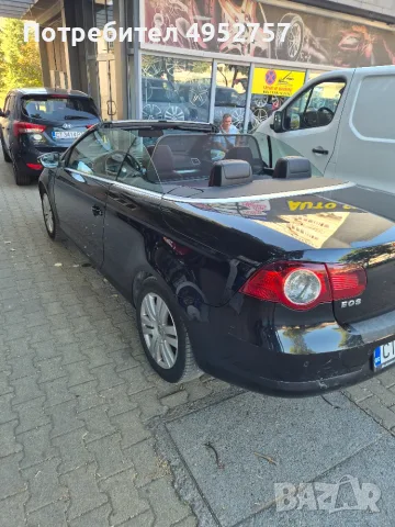 VW EOS 1.4 TSI 😉, снимка 4 - Автомобили и джипове - 56128563
