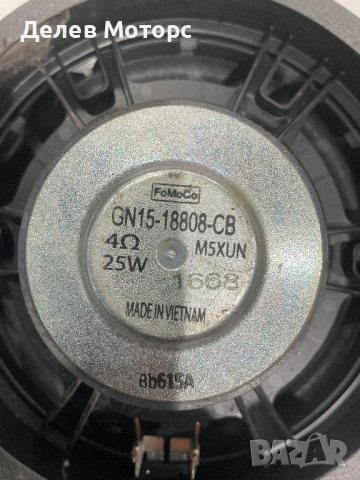 GN15-18808-CB тонколона, говорител от Ford Fiesta VII 1.1 Ti-VCTi, снимка 4 - Аксесоари и консумативи - 52355558