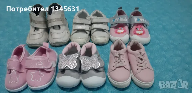 Детски обувки за момиче, снимка 1