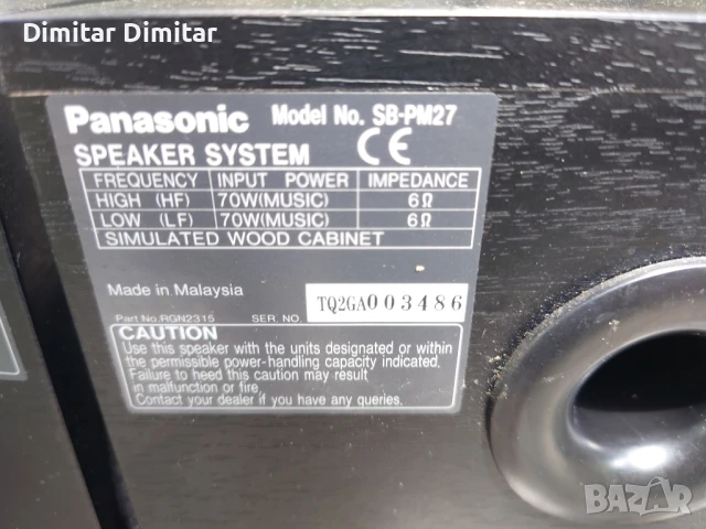 Panasonic трилентови колони., снимка 5 - Тонколони - 50828031