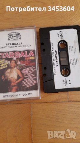 STARGALA, аудиокасета