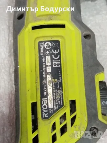 СЕТ  ОТ  Ryobi  винтоверт , снимка 12 - Винтоверти - 56277219