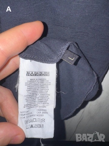 Елегантна тениска Napapijri , снимка 3 - Тениски - 54348787