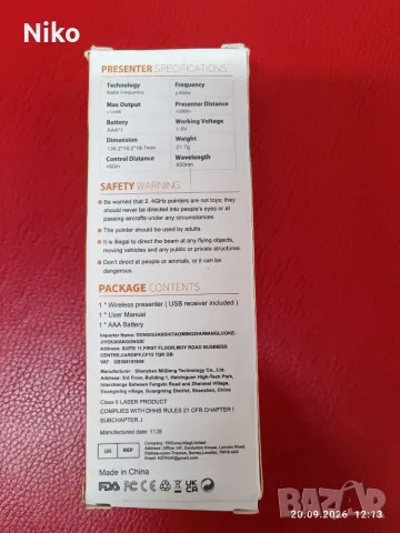 Чисто нов безжичен презентатор Baseus Orange Dot (с нарушена опаковка), снимка 3 - Клавиатури и мишки - 56150404