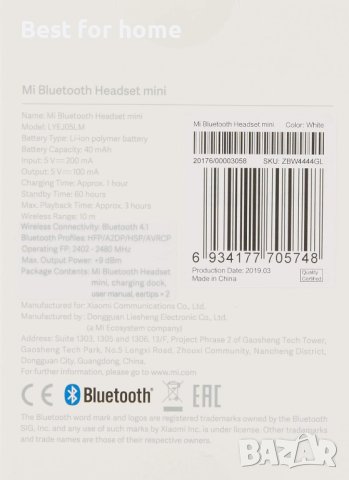 Xiaomi Mi, Bluetooth слушалка Xiaomi Mini бяла, снимка 3 - Слушалки и портативни колонки - 42266595