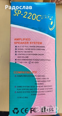 Продавам 2 токолони 160 вата 220 волта, снимка 3 - Тонколони - 39235748