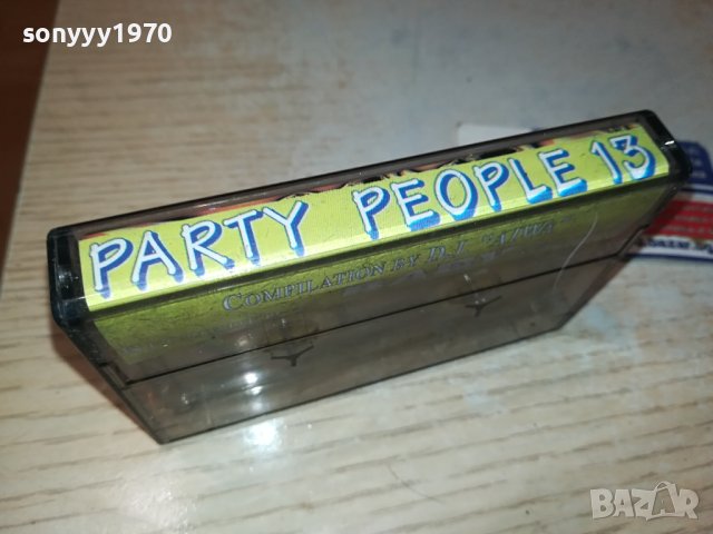 PARTY PEOPLE 13-не отговаря!!! КАСЕТА 0811231418, снимка 4 - Аудио касети - 42904976