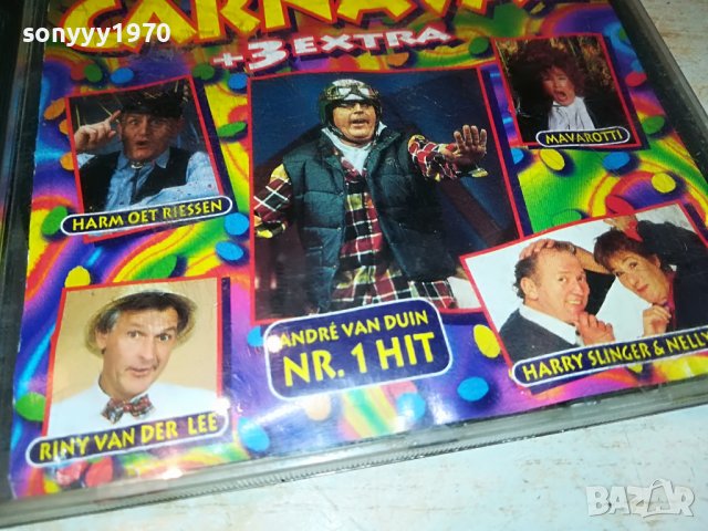 de daverende 13 carnaval cd 2410220927, снимка 6 - CD дискове - 38431763