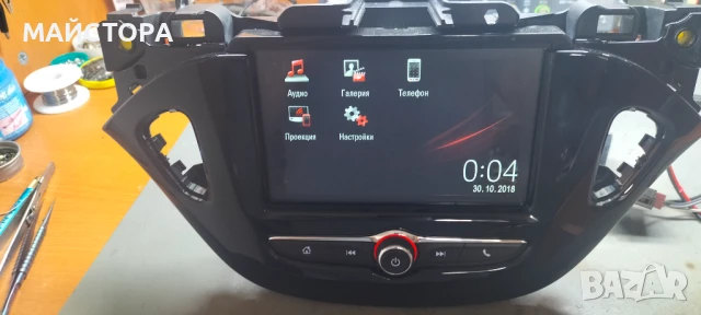 Опел Корса е аудио 2019, снимка 3 - Аксесоари и консумативи - 50997953