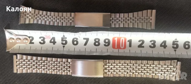 2 Броя Метални Верижки за Часовник