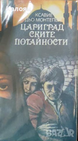Ксавие дьо Монтепен - Цариградските потайности (1991)