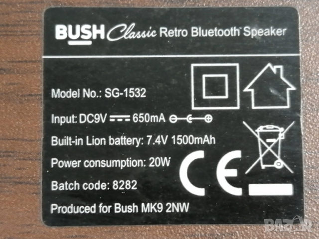 Bluetooth колона BUSH Classic , снимка 7 - Bluetooth тонколони - 51686737