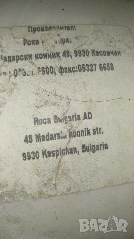 Малка мивка, снимка 5 - ВИК - 30986286