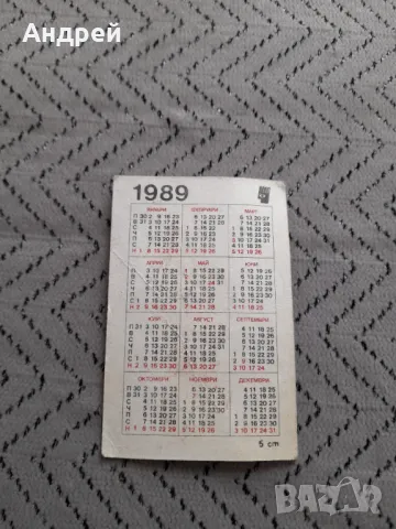 Календарче Формула 1 Мак Ларен 1989, снимка 2 - Колекции - 50067527