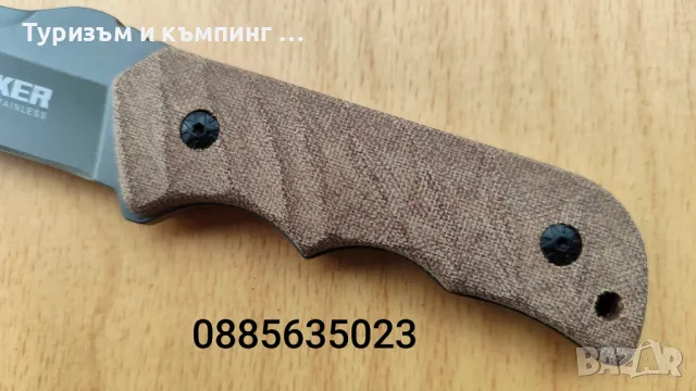 BOKER TSMOV Baumwerk SOLINGEN / Boker Magnum, снимка 10 - Ножове - 49468629