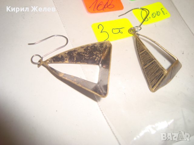 АРТ-ДЕКО БРОНЗОВИ ОРИГИНАЛНИ МАЙСТОРСКИ ОБЕЦИ ВИНТИДЖ СТИЛ РЕЛЕФНИ 12582, снимка 2 - Обеци - 30480142