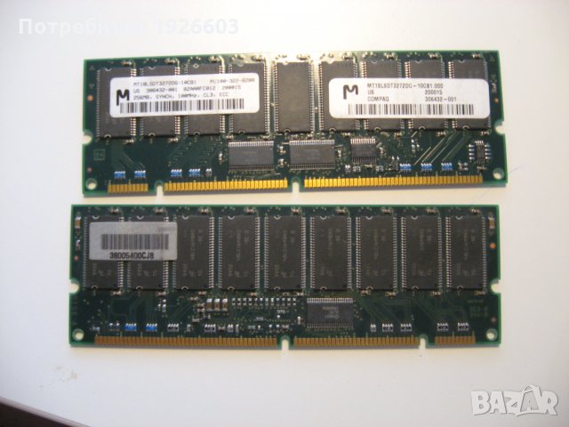 Продавам модули памети за компютри, снимка 4 - RAM памет - 27777876