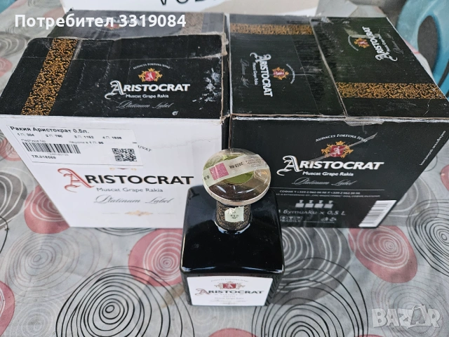 Стъклени бутилки , снимка 2 - Буркани, бутилки и капачки - 54078818