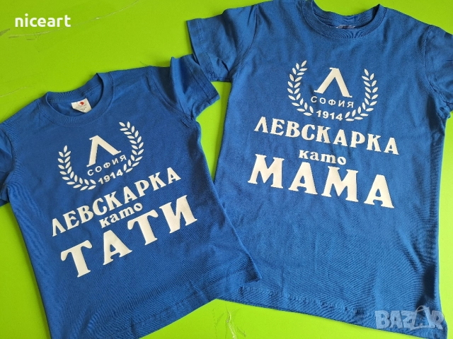 Бебешки и детски долнища на Левски, снимка 10 - Детски комплекти - 51531910