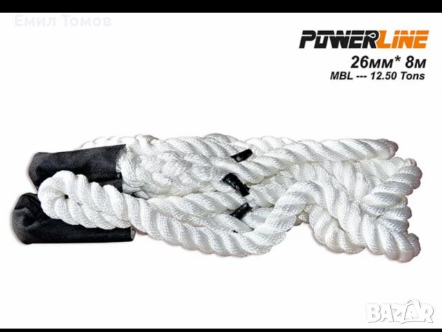 Кинетично въже PowerLine 36 mm / 8м и 10м / - 25000 kg, снимка 1 - Аксесоари и консумативи - 39273571