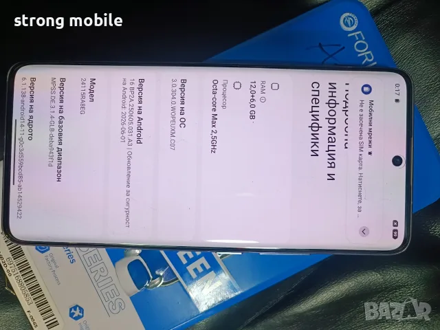 Xioami note 14 pro +,512гб, Гаранция , снимка 6 - Xiaomi - 55781113
