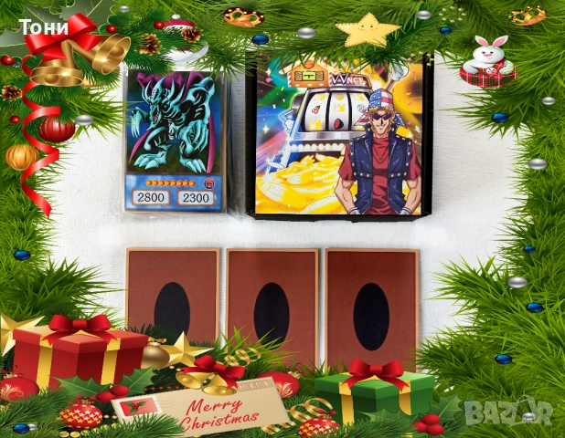 КОЛЕДНО НАМАЛЕНИЕ - Yu-Gi-Oh! Bandit Keith Deck - Anime Style