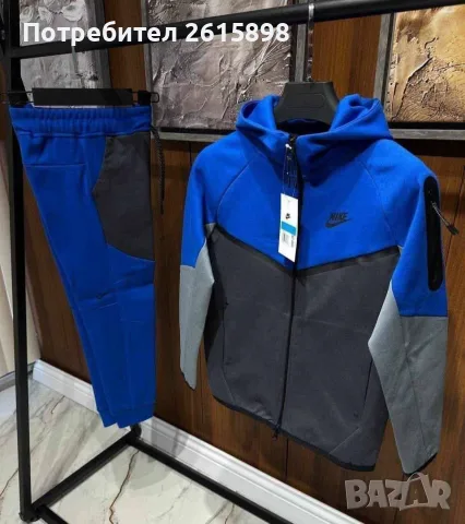 Топ!Топ!Детски екипи Nike tech