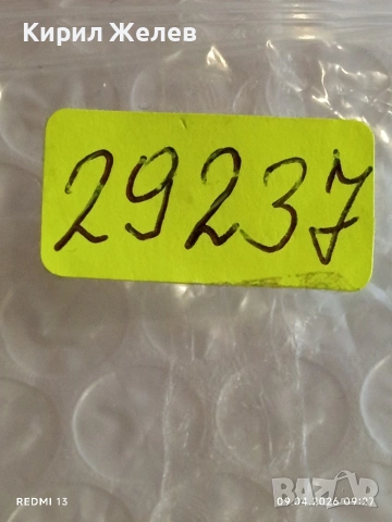 Лот 3 броя стари механизми с циферблат СССР за части КОЛЕКЦИЯ 29237, снимка 14 - Антикварни и старинни предмети - 54142712