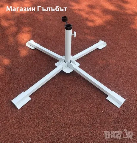 Стойка за чадър – 90 см NS6353, снимка 4 - Градински мебели, декорация  - 56438401