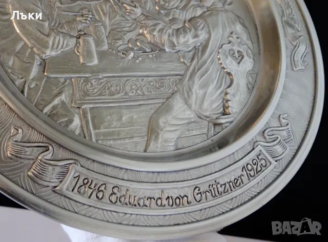 Пано от калай,картина Fröhliche Stammtischrunde на Grützner , снимка 8 - Пана - 48704098