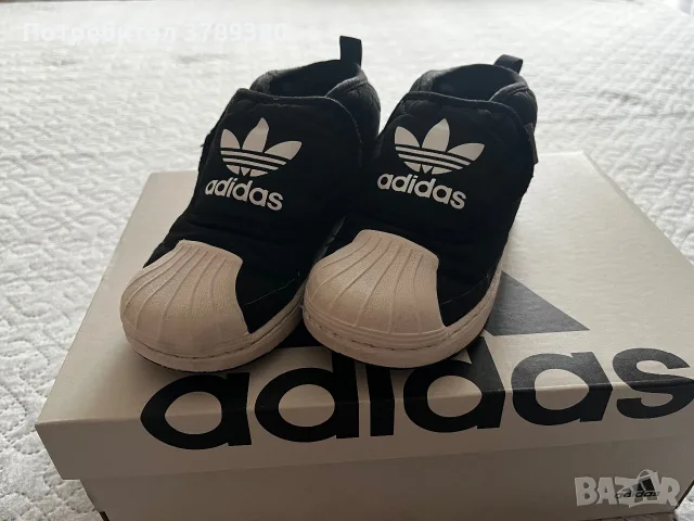adidas Superstar 360 Boot / Winterized (PrimaLoft)