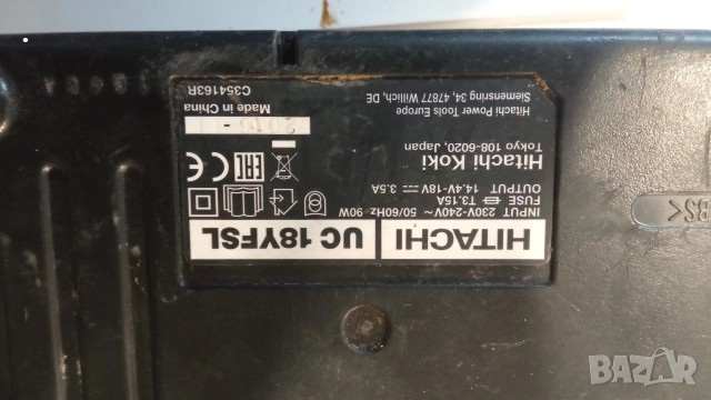 Зарядно за батерии Hitachi-14;18 волта 3,5 ампера, снимка 2 - Винтоверти - 52874013