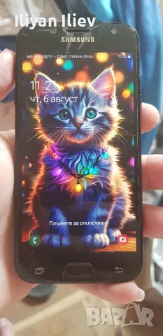 Samsung Galaxy J5 2017