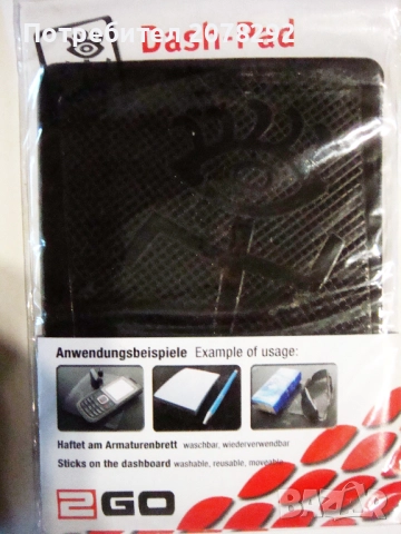 15 броя подложки за гладка повърхност, снимка 3 - Аксесоари и консумативи - 52452430