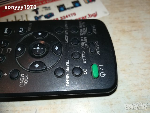 sony rm-amu009 system audio remote control 1012201707, снимка 16 - Други - 31077859
