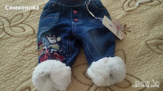 Продавам зимни бебешки дънки 9 месеца, снимка 4 - Панталони и долнища за бебе - 34554559