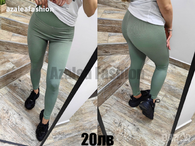 Дамски клин, снимка 1