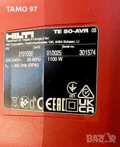 Hilti TE 50-AVR - Нов комбиниран перфоратор 1100W 6.0J, снимка 6 - Перфоратори - 53135393
