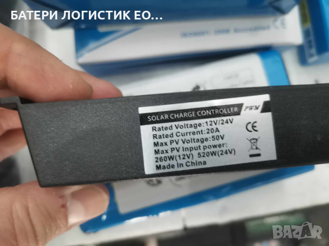 Контролер за соларен панел 20А за 12V и 24V система, снимка 3 - Друга електроника - 44792641