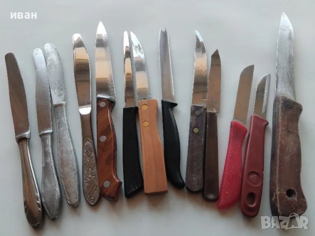 Ножове 14 броя