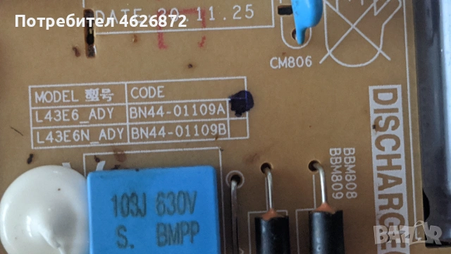 SAMSUNG UE43AU8072U-BN41-02844C-BN44-01109A , снимка 9 - Части и Платки - 53013396