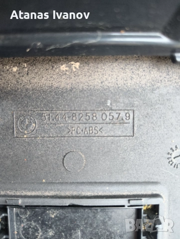 Кутия за очила за БМВ х5 е53 , снимка 5 - Части - 54359438