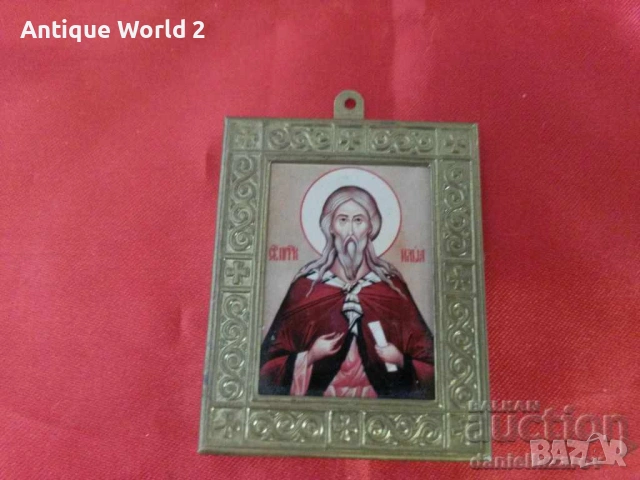 Лот Малки РУСКИ Икони Светци с Бронзова Рамка, снимка 4 - Антикварни и старинни предмети - 54350640