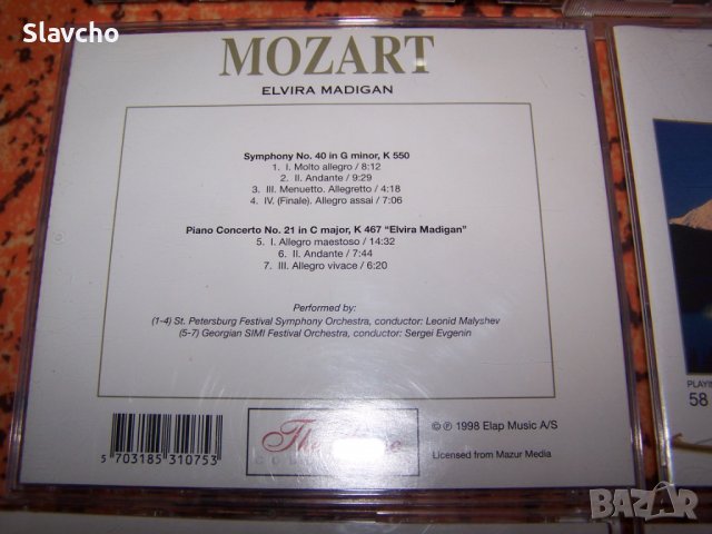 Компакт дискове на Волфганг Амадеус Моцарт и Лудвиг Ван Бетховен/ 4 броя, снимка 12 - CD дискове - 38076270