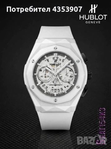часовници Hublot, снимка 4 - Мъжки - 53984357