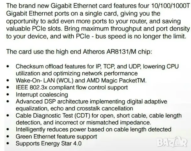 rb44ge 4x1000Mbps порта на един PCI-ex4 нископрофилна low profile, снимка 3 - Мрежови адаптери - 50384326