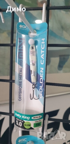 джиг,пилкер,риболовни,склад разпродава на фирмата Golden Catch, снимка 2 - Стръв и захранки - 52174676