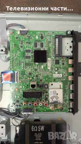 LG 32LF630V с дефектен Main Board-здрав панел LC320DUE(FH)(A1)/EAX66171501(2.1)/6870C-0488A LC320DUE, снимка 8 - Части и Платки - 37156097