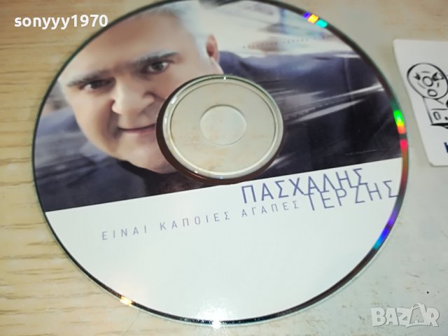 ГРЪЦКО ЦД7-ВНОС GREECE 2802231033, снимка 3 - CD дискове - 39832751